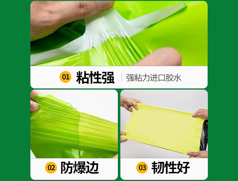 东兴果绿色快递袋-04