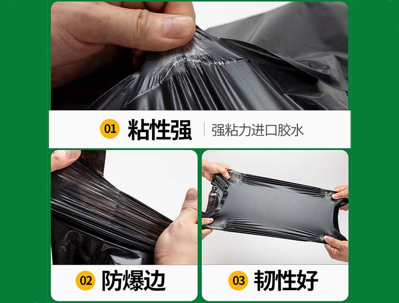 东兴黑色快递袋-04